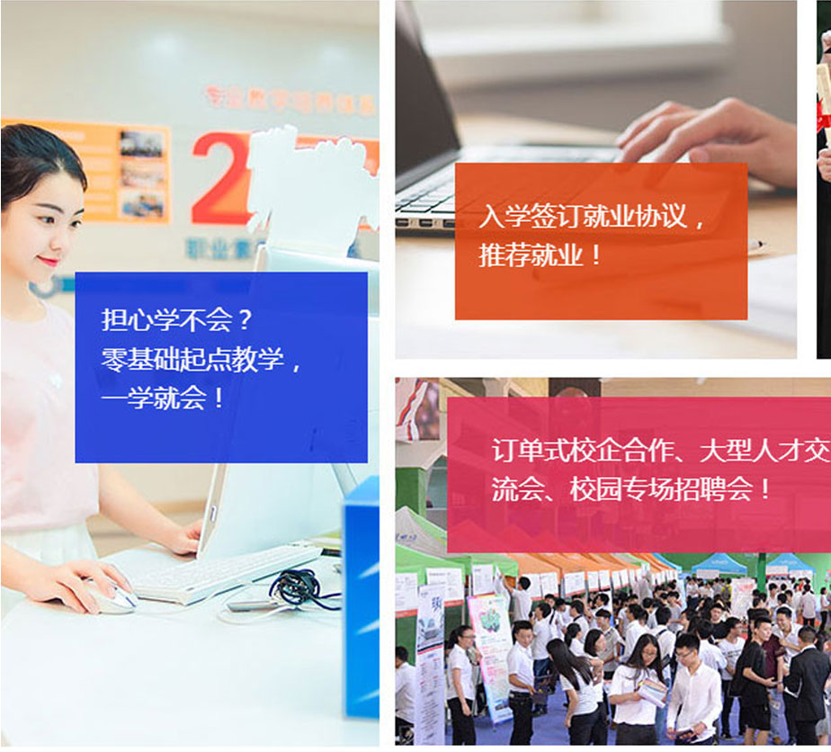 优势