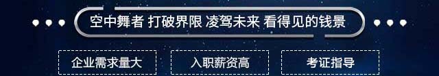 无人机智能应用